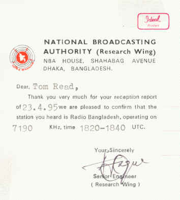 Radio Bangladesh