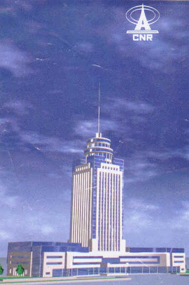 CNR