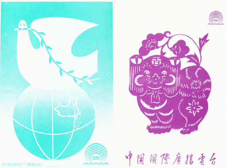 China Radio International