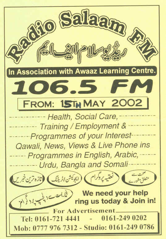 Radio Salaam FM