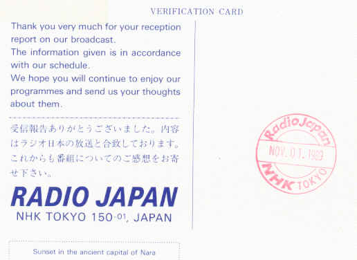 Radio Japan