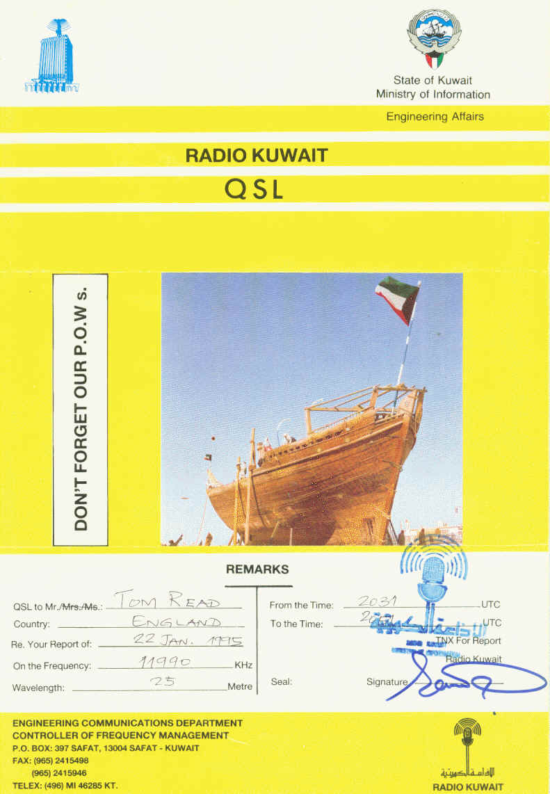 Radio Kuwait