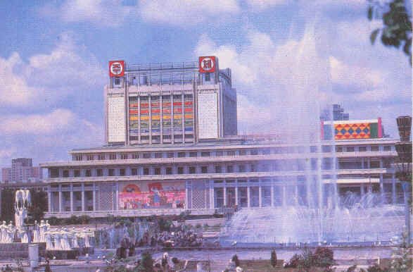 Radio Pyongyang
