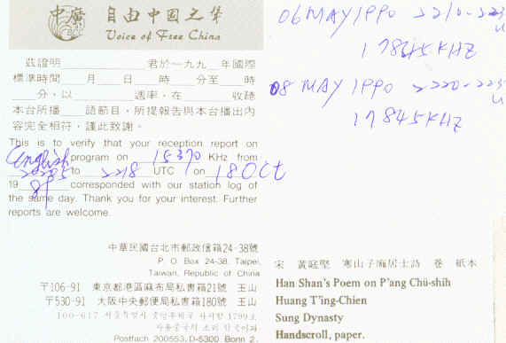 Voice of Free China
