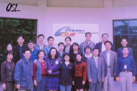 Radio Taipei International