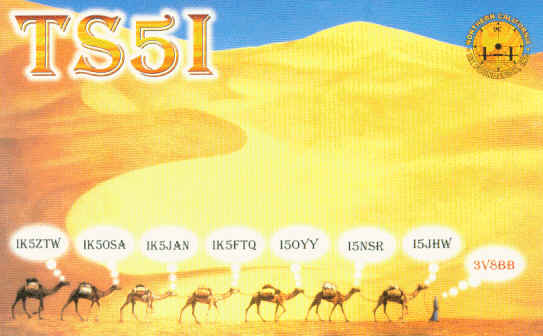 TS5I