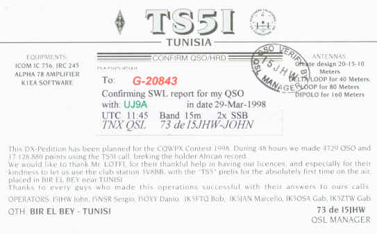 TS5I