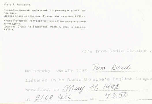 Radio Ukraine