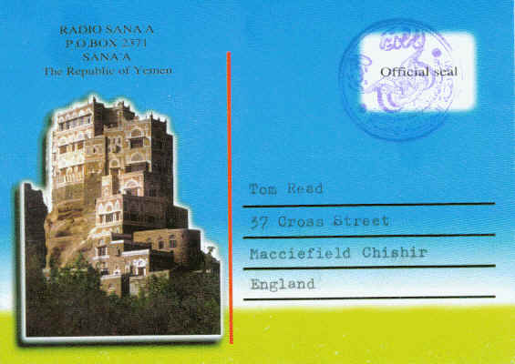 Radio Sana'a