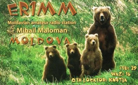 ER1MM
